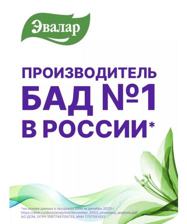 Evalar Facial Sunscare 50 SPF SPF 30 ml - Buy Online on GoSupps.com