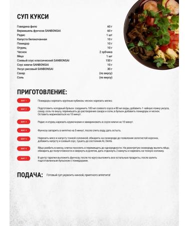 SanBonsai Vermicelli legumes funchose long 200g - Buy Online on GoSupps.com