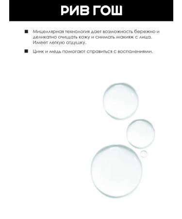 Bioderma Sebium H2O micellar water 100 ml - Buy Online on GoSupps.com