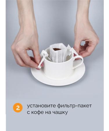 KO&FE Cherry dessert coffee in drip packets Coindfe - Buy Online on GoSupps.com