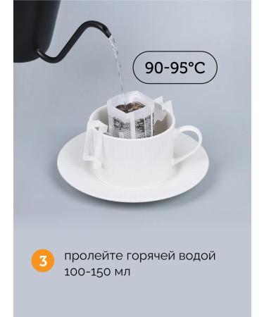 KO&FE Cherry dessert coffee in drip packets Coindfe - Buy Online on GoSupps.com