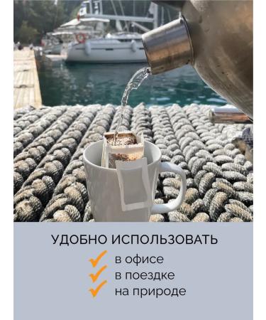 KO&FE Cherry dessert coffee in drip packets Coindfe - Buy Online on GoSupps.com