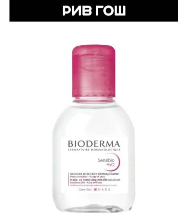 Bioderma Sensibio H2O micellar water 100 ml - Buy Online on GoSupps.com