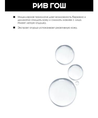 Bioderma Sensibio micellar water for the face 250 ml - Buy Online on GoSupps.com