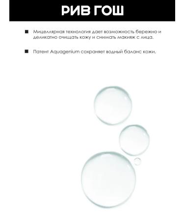 Bioderma Hydrabio h2o micellar water 500 ml - Buy Online on GoSupps.com