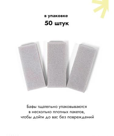 Algebra Beauty Buffs 320 grit m for manicure and pedicure - Buy Online on GoSupps.com