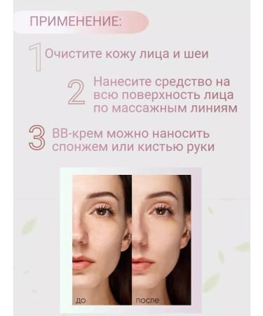 BELITA BB-core for Photoshop Facial effect Young - Buy Online on GoSupps.com