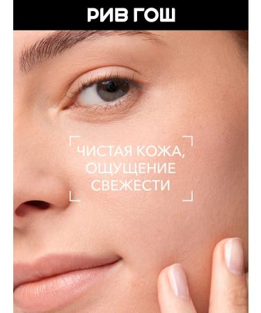 Bioderma Sebium face gel cleansing 200 ml (tube) - Buy Online on GoSupps.com