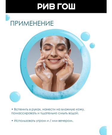 Bioderma Sebium face gel cleansing 200 ml (tube) - Buy Online on GoSupps.com