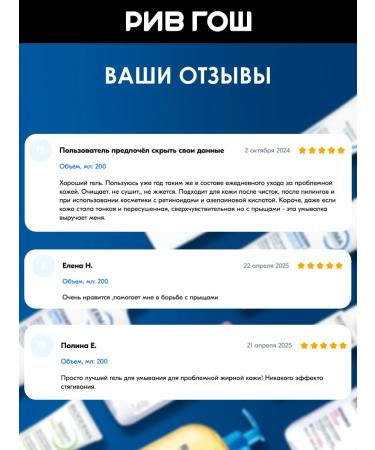 Bioderma Sebium face gel cleansing 200 ml (tube) - Buy Online on GoSupps.com