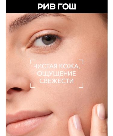 Bioderma Sebium face gel cleansing 500 ml - Buy Online on GoSupps.com