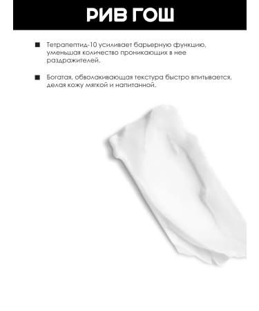 Bioderma Sensibio Cream saturated for sensitive skin 40 ml - Buy Online on GoSupps.com