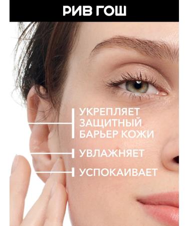 Bioderma Sensibio Cream saturated for sensitive skin 40 ml - Buy Online on GoSupps.com