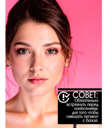 VIVIENNE SABO Shake Foundation Tonal Face Cream Tone 02 - Buy Online on GoSupps.com