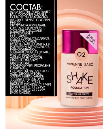 VIVIENNE SABO Shake Foundation Tonal Face Cream Tone 02 - Buy Online on GoSupps.com