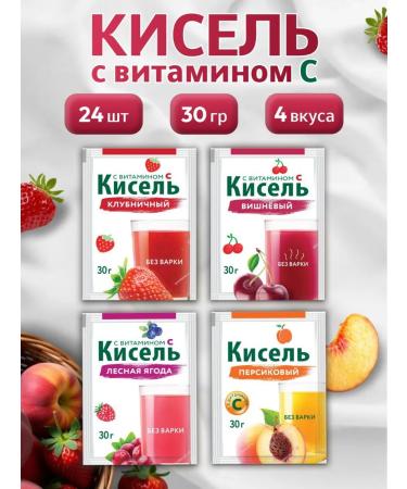 Radovo High -tech jelly with vitamin S. Assorted 24 pcs