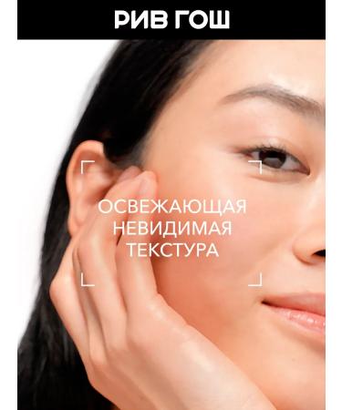 Bioderma Hydrabio Person - Buy Online on GoSupps.com