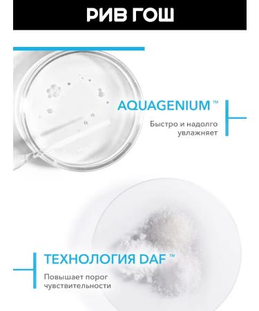 Bioderma Hydrabio Lotion Tonic Moisturizing Faces 250 ml - Buy Online on GoSupps.com