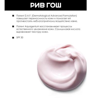 Bioderma Hydrabio Perfector Facial Cream SPF30 40 ml - Buy Online on GoSupps.com