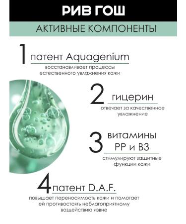 Bioderma Hydrabio Perfector Facial Cream SPF30 40 ml - Buy Online on GoSupps.com