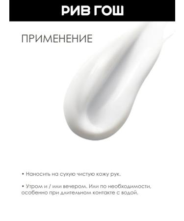 Bioderma Atoderm cream for hands and nails 50 ml - Buy Online on GoSupps.com