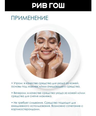 Bioderma Atoderm cream for the area around the eyes 3 in 1 100 ml - Buy Online on GoSupps.com