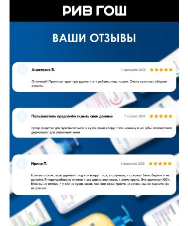 Bioderma Atoderm cream for the area around the eyes 3 in 1 100 ml - Buy Online on GoSupps.com