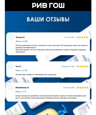 Bioderma Atoderm Balm for the body intensive 500 ml - Buy Online on GoSupps.com