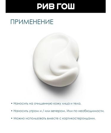 Bioderma Atoderm Balm for the body intensive 500 ml - Buy Online on GoSupps.com