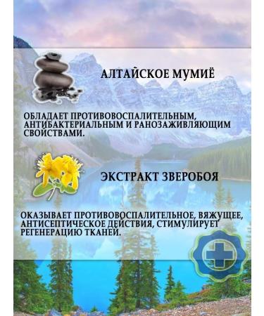 AltaiBio Altai bio toothpaste - Buy Online on GoSupps.com
