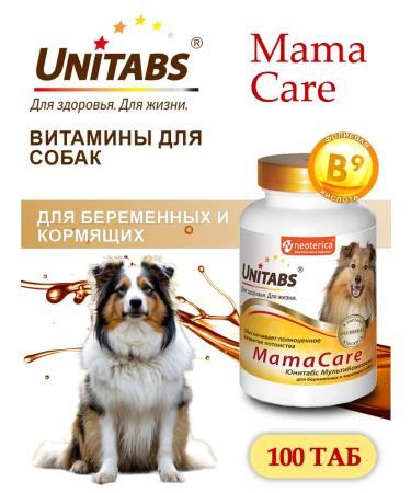 Unitabs Multicompplex for pregnant dogs
