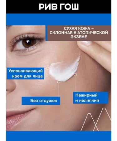 URIAGE Xemose face cream is nutritional 40 ml - Buy Online on GoSupps.com