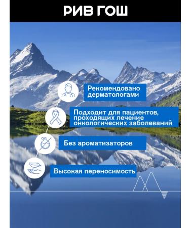 URIAGE Xemose lipid -based cream for atopic skin - Buy Online on GoSupps.com