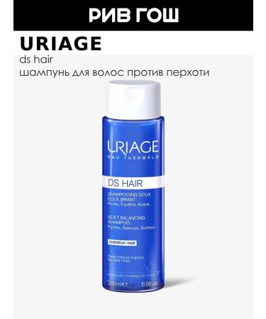 URIAGE Ds shampoo against dandruff 200 ml