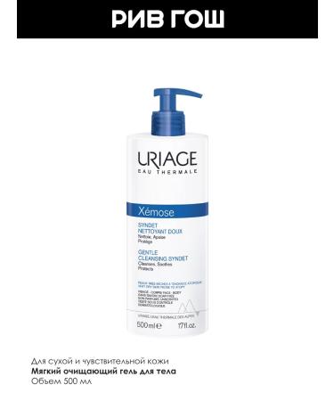 URIAGE Xemose body gel cleansing soft 500 ml - Buy Online on GoSupps.com