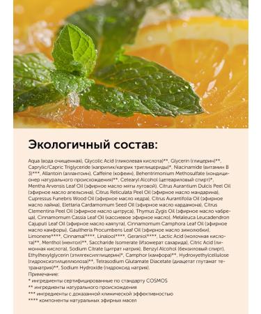 BOTAVIKOS Scalp peeling - Buy Online on GoSupps.com