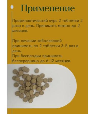 The ruble saves Kyst Hindi tablets 100 pcs immunity - Buy Online on GoSupps.com