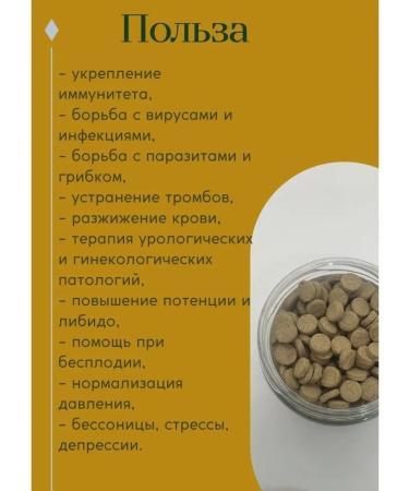 The ruble saves Kyst Hindi tablets 150pcs - Buy Online on GoSupps.com