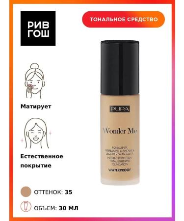 Pupa Tonal base Wonder Me 30 ml 035