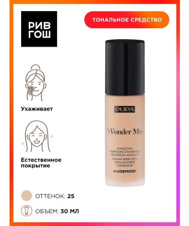 Pupa Tonal base Wonder Me 30 ml 025