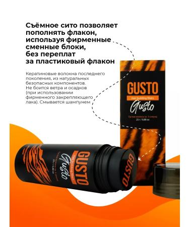 Gusto Hair Fiber Hair lifting powder baldness 25g - Buy Online on GoSupps.com