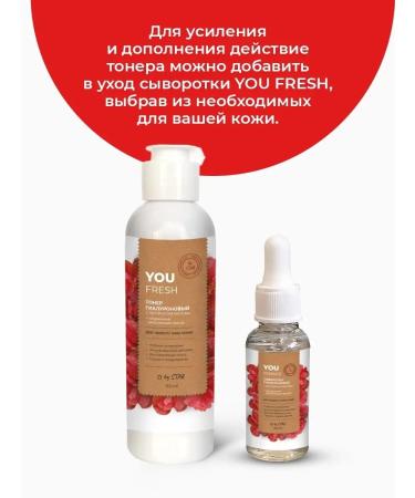 by STAR Toner hyaluronic moisturizing tonic - Buy Online on GoSupps.com