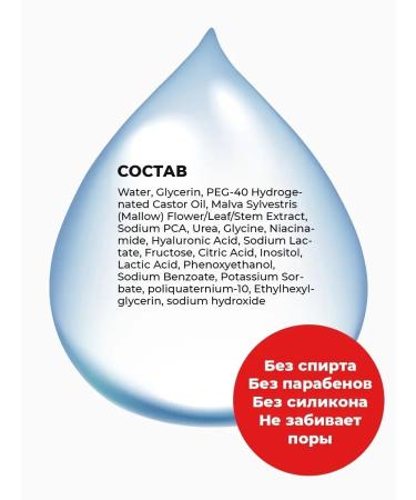 by STAR Toner hyaluronic moisturizing tonic - Buy Online on GoSupps.com