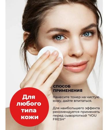 by STAR Toner hyaluronic moisturizing tonic - Buy Online on GoSupps.com