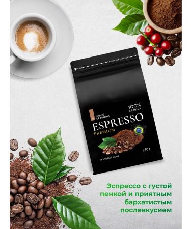 DE JANEIRO Ground Coffee 250 g 100% Arabica Brazil premium - Buy Online on GoSupps.com