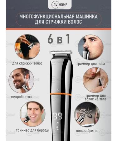 GV-HOME Hair and beard cutting machine Professional - Buy Online on GoSupps.com