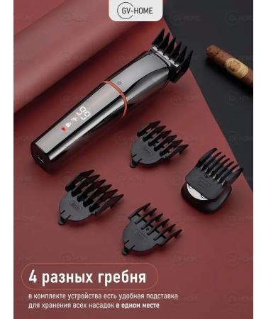 GV-HOME Hair and beard cutting machine Professional - Buy Online on GoSupps.com
