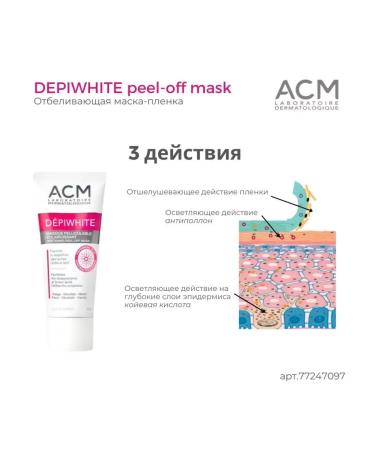 ACM laboratoire dermatologique Whitening face mask depiwhite - Buy Online on GoSupps.com
