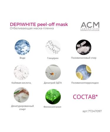 ACM laboratoire dermatologique Whitening face mask depiwhite - Buy Online on GoSupps.com