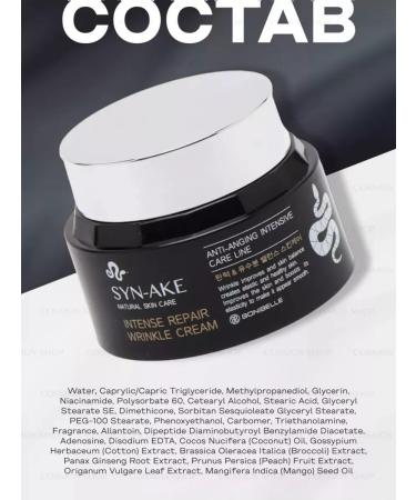 Gesht Anti -aging face against wrinkles - Buy Online on GoSupps.com
